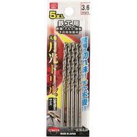 藤原産業 SK11 鉄工用月光ドリル 5本入 3.6mm FSSGP5P3.6 1セット(3組)（直送品）