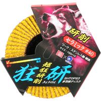 柳瀬 SK11 狂研 多羽根ディスク #40 SHTOPS3 1セット(4枚)（直送品）