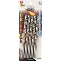 藤原産業 SK11 鉄工用月光ドリル 5本入 8.0mm FSSGP5P8.0 1組（直送品）