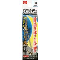 藤原産業 SK11 ステンレス用月光ドリル 1.8mm FSGKP1.8 1セット(6本)（直送品）