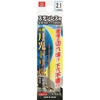 藤原産業 SK11 ステンレス用月光ドリル 2.1mm FSGKP2.1 1セット(7本)（直送品）