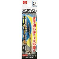 藤原産業 SK11 ステンレス用月光ドリル 2.4mm FSGKP2.4 1セット(7本)（直送品）
