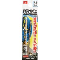 藤原産業 SK11 ステンレス用月光ドリル 2.8mm FSGKP2.8 1セット(7本)（直送品）