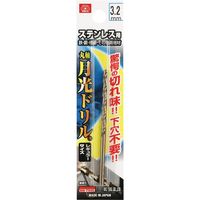 藤原産業 SK11 ステンレス用月光ドリル 3.2mm FSGKP3.2 1セット(7本)（直送品）