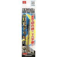 藤原産業 SK11 ステンレス用月光ドリル 3.5mm FSGKP3.5 1セット(7本)（直送品）