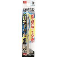 藤原産業 SK11 ステンレス用月光ドリル 5.0mm FSGKP5.0 1セット(5本)（直送品）
