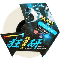 柳瀬 SK11 狂研 磨きディスク SHF02 1セット(5枚)（直送品）