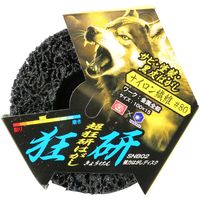 柳瀬 SK11 狂研 強力はがしディスク80 SNB02 1セット(4枚)（直送品）