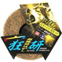 柳瀬 SK11 狂研 マルチはがし積層ディスク SNG05 1セット(3枚)（直送品）