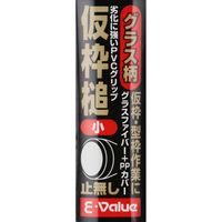 藤原産業 EーValue グラス柄仮枠槌 小 止無 13289 1セット(3本)（直送品）