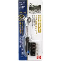 藤原産業 SK11 スリムラチェットドライバー SRDー222 1セット(3本)（直送品）