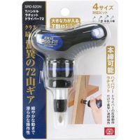 藤原産業 SK11 Tハンドルラチェットドライバー72 SRDー620N 1セット(4本)（直送品）