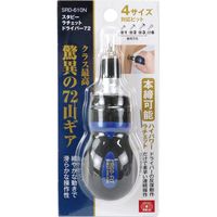 藤原産業 SK11 スタビーラチェットドライバー72 SRDー610N 1セット(4本)（直送品）