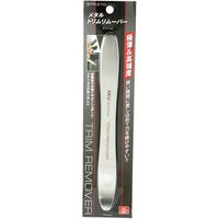 藤原産業 SK11 メタルトリムリムーバー STRー210 1セット(2個)（直送品）