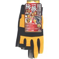 藤原産業 セフティー3 刈払機用防振手袋半指 KBー56 1セット(2双)（直送品）