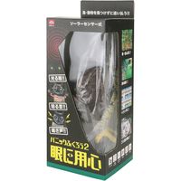 藤原産業 セフティー3 パニックふくろう2 眼に用心 STYFー4 1個（直送品）