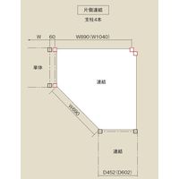 サカエ 軽中量コーナーラック (150kg/ 片側連結タイプ) RLWCー823R 1台（直送品）