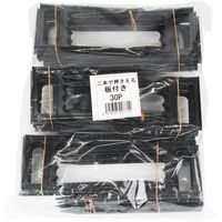 ミネ 二本で押える板付き 30P 00771 1セット(2組)（直送品）