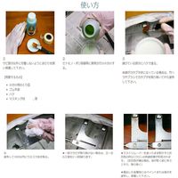 榮技研 花咲かG ラストリムーバー 300ml 25003 1セット(2個)（直送品）