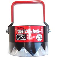 境製作所 ボンサイ マルチハンディカッター 100mm 20197 1セット(3個)（直送品）