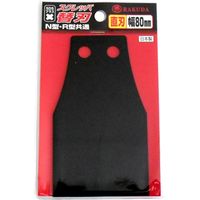 清水製作所 ラクダ SDSーPスクレッパ替刃直刃 刃幅80mm 40510 1セット(3個)（直送品）