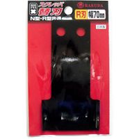 清水製作所 ラクダ SDSーPスクレッパ替刃R刃 刃幅70mm 40511 1セット(3個)（直送品）