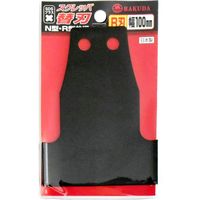 清水製作所 ラクダ SDSーPスクレッパ替刃R刃 刃幅100mm 40512 1セット(2個)（直送品）