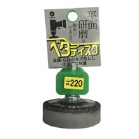 ヤナセ(YANASE) ベタディスク キズ取り用 研磨砥石 Φ50 6.35mm軸 #220 BDPV10 1セット(4本:1本×4個)（直送品）