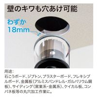 ジェフコム まんてんホールソー住宅DLセット MTー7510S 1セット（直送品）