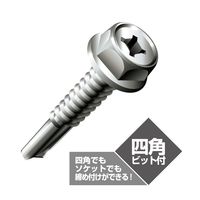 アックスブレーン ヘクスドリルビス5.5mm(ステンレス410)4本入 MBSー5565HXP 1セット(5PAC)（直送品）