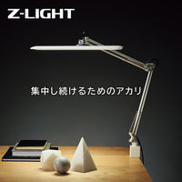 山田照明 Z-10G W 1台（直送品）