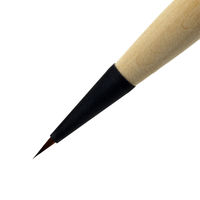 アムス 筆 Nost(ノスト) PR007 161302 1本（直送品）