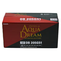 AQUA DREAM 国産車用 大型車用バッテリー DIAMOND BATTERY DB-205G51 1個（直送品）