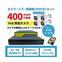 400万画素NVRーPoE有線タイプ カメラ4台 録画機(8TB)モニターなし 防犯カメラセット SEC-N-4M-8T 1セット（直送品）