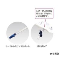 アズワン (小分け)プロシェア閉鎖式導尿バック 1袋(1枚入) 3S-85003FIVE 1袋(1枚) 8-3576-11-52（直送品）