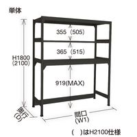サカエ ボトムフリーラック(150kg・単体・3段) RLK-BF2743T 1台（直送品）