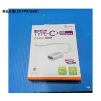 j5create USB 3.0ケーブル TypeーC to Female A JUCX05J 1個 67-7651-62（直送品）