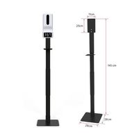 オーストリッチインターナショナル 非接触・消毒機K9PRO 専用スタンドセット K9PRO 1セット 64-9092-14（直送品）