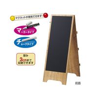 アズワン A面スタンド(パンフ立て&ボード) W44×D66×H116cm 63-5725-92 1台（直送品）
