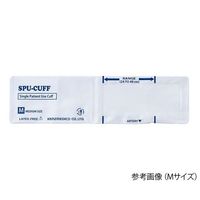 ケンツメディコ ワンハンド電子血圧計 KMー370III(レジーナIII)用SPUカフ M 10枚入 0370B718 1箱(10枚)（直送品）