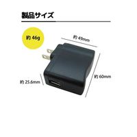 ブロードウォッチ ACーUSBアダプター DC5V/2A PSE認証済み AC-USB-2A 1個 69-8714-34（直送品）