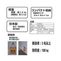 岡田商事 ターポリン救護担架 TCXTNK 1個 64-6431-61（直送品）