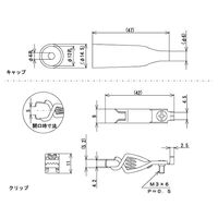 サトーパーツ 充電クリップ 30Vー3A 赤 C-3-3-R 1個 63-3169-37（直送品）