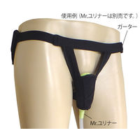 朝日産業 Mr.ユリナー用専用ガーター MUR102 1個 62-9937-93（直送品）