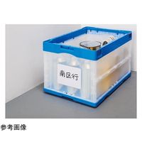 カウネット タイトルが書ける折りたたみコンテナ 40L 43271801 1個 64-9364-92（直送品）