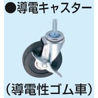 サカエ ステンレスCSパールワゴン(SUS304/導電性ゴム車/パンチング仕様/キャスターバンパー付) CSP3-6093HTDCBP 1台（直送品）