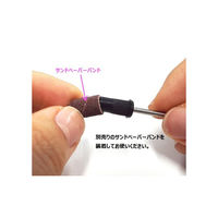 ジェイ・シー・ティ プロメド サンドペーパーバンド用マンドレール 3本入 198564-3 1袋(3本) 63-1265-85（直送品）