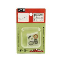 藤原産業 噴霧器用パッキンセット 62-4045-37 1セット（直送品）