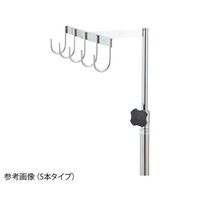 アズワン 内視鏡処置具ハンガースタンド(床置きタイプ) 7本タイプ 7-876-02 1台（直送品）