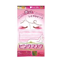 アズワン ピンクマスク 5枚入×5袋セット 64-9731-15 1セット(25枚)（直送品）